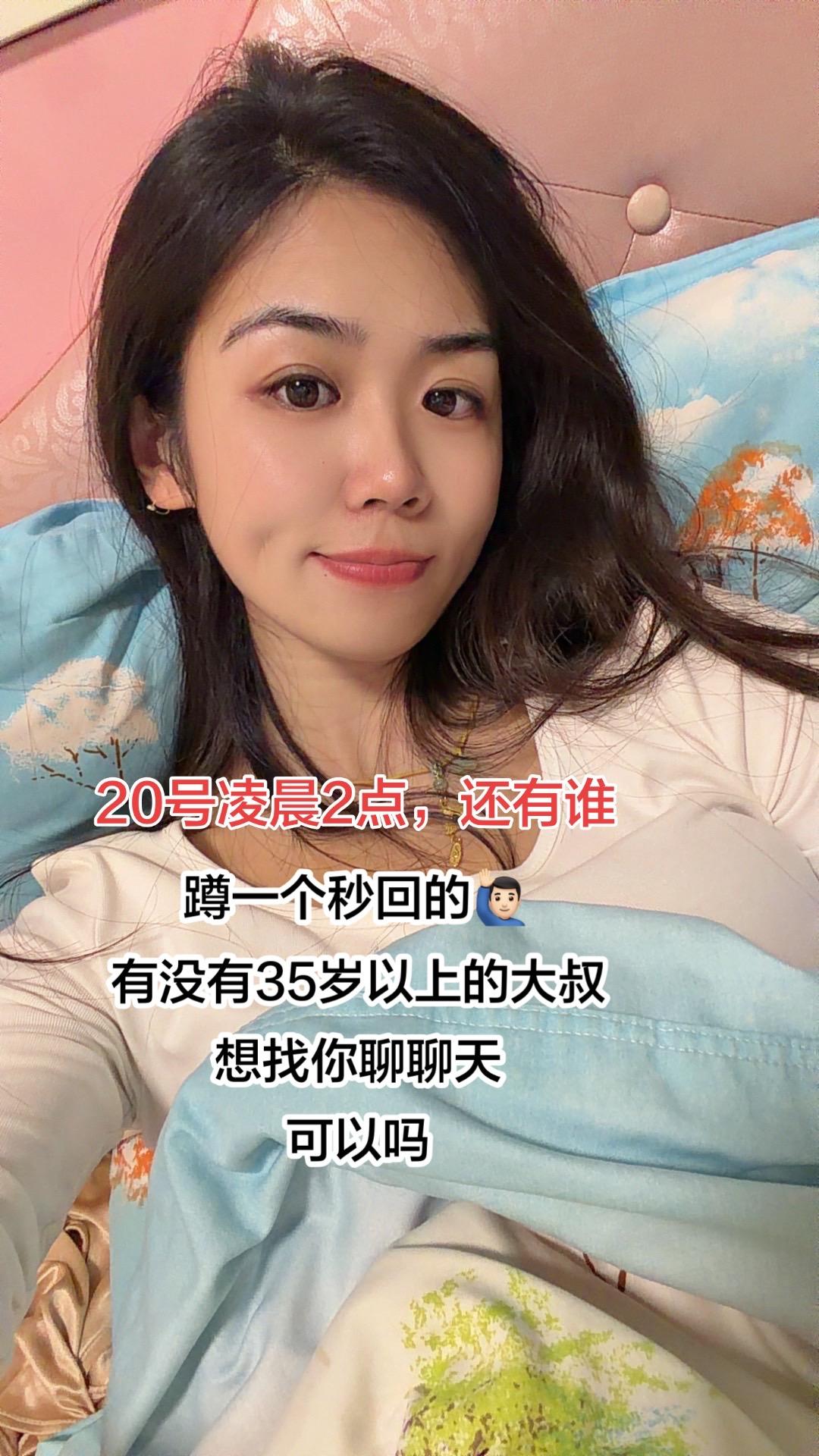 睡了吗，出来集合了.蹲一个秒回的🙋🏻‍♂️