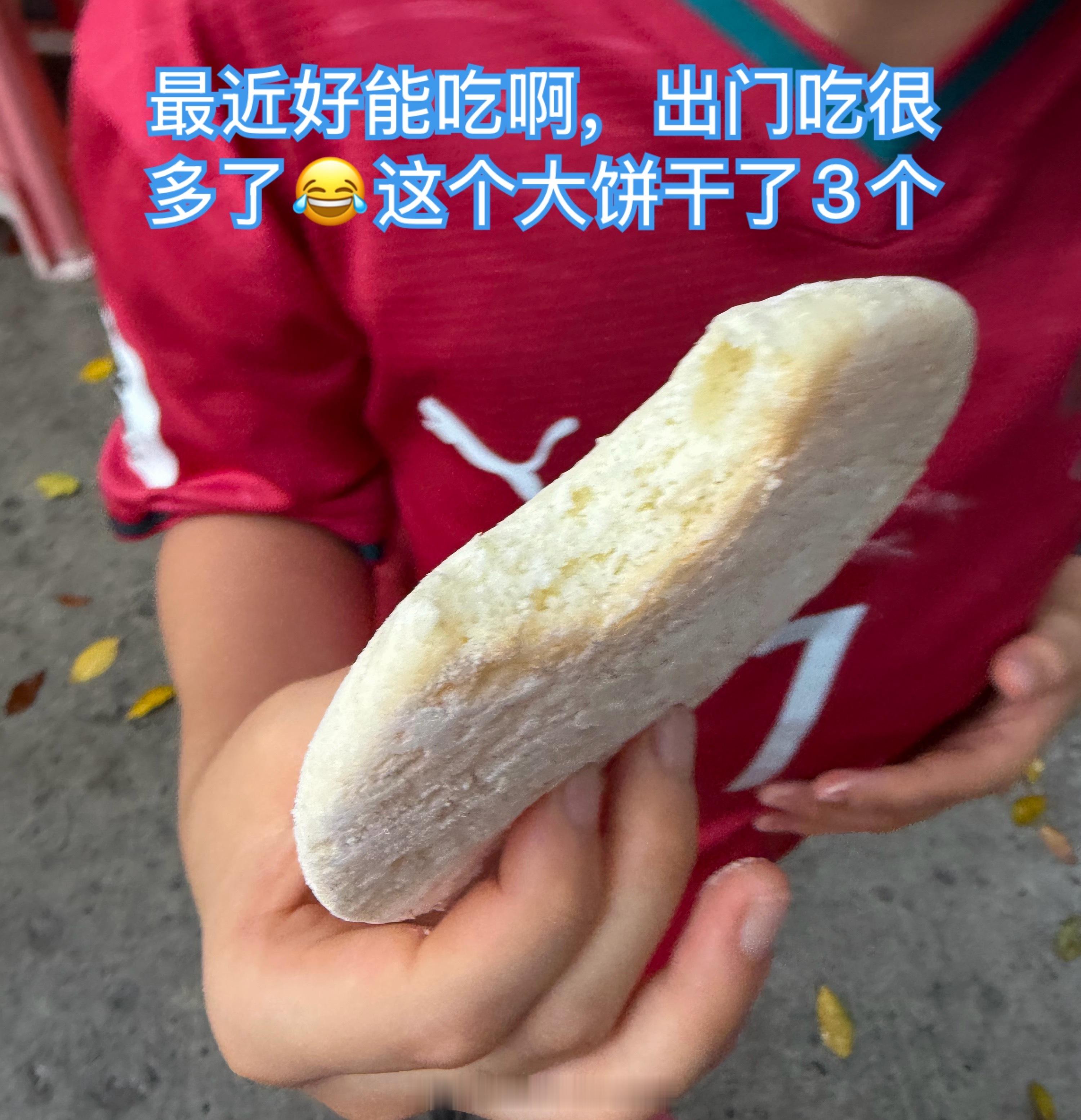 刻意又不经意地把某个娃夸了夸。睡前亲了我好几口！ 哈哈哈哈。 ​​​