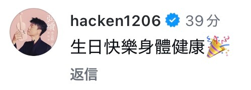 今日真的是大日子！！！！！ 