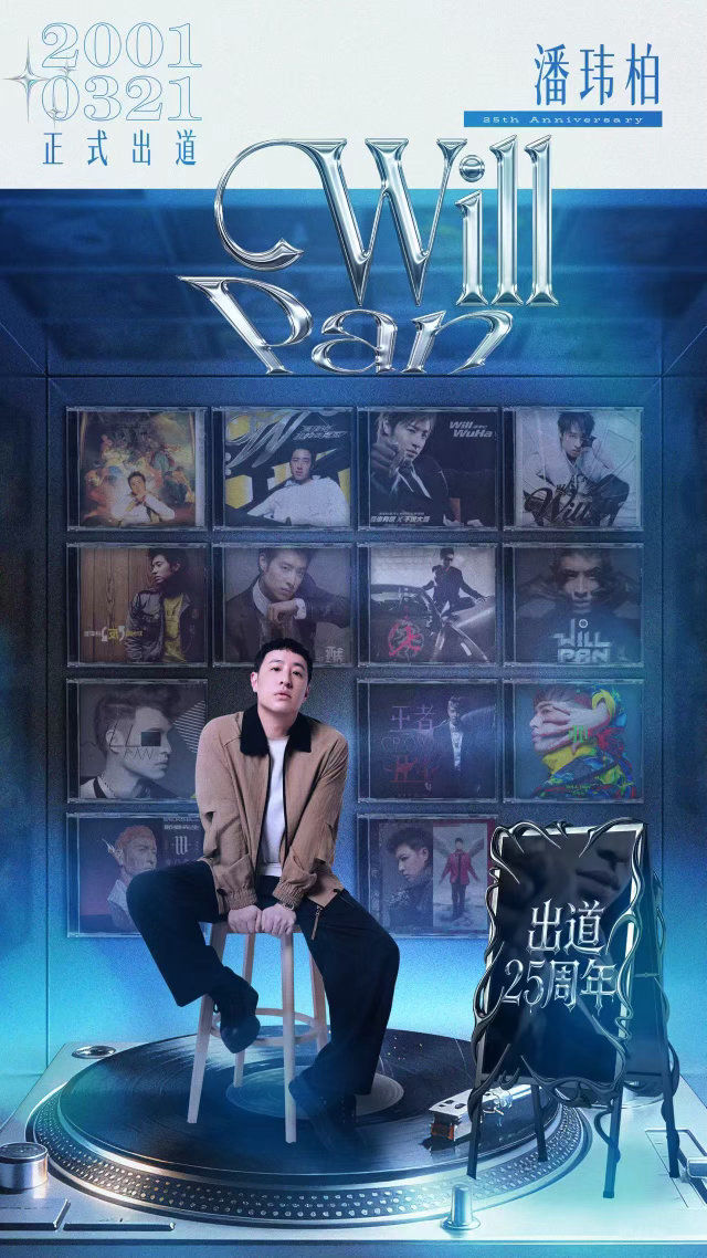 没人能笑着走出潘玮柏这1分钟潘玮柏说要为粉丝唱到80岁 壁虎漫步的时候我还是学生