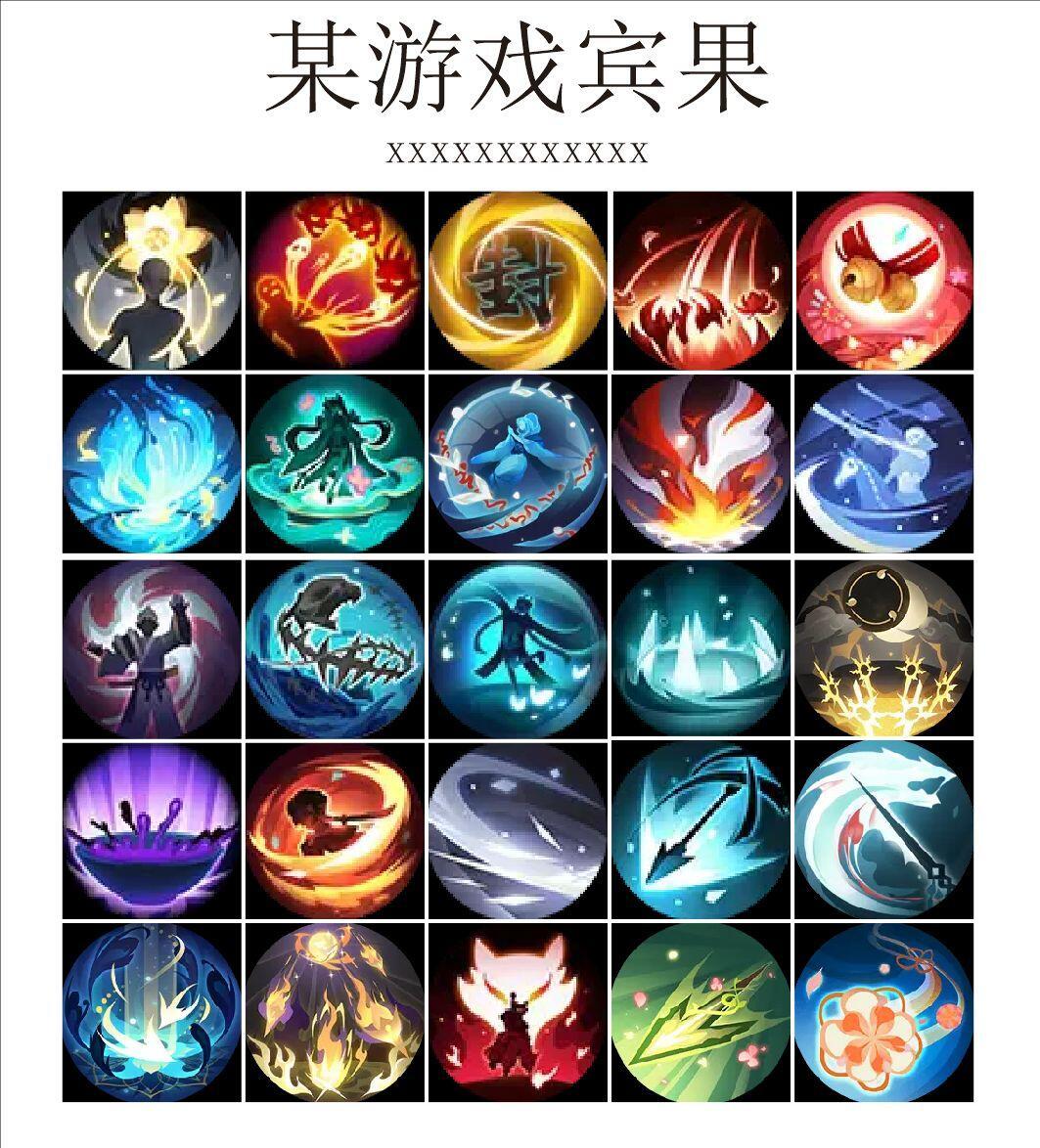 阴阳师老登检测图 #阴阳师# ​​​