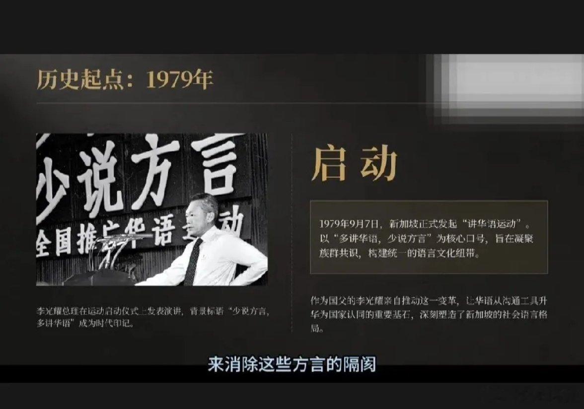 新加坡限制了潮汕话版《给阿嫲的情书》，普通话版的放开了看，潮汕话版的只批准了48