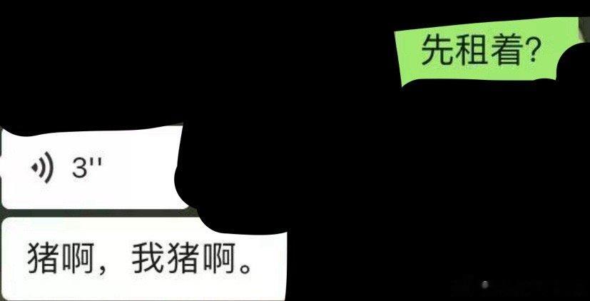 他的微信翻译肯定是盗版！[哼][哼][哼][哼] ​​​