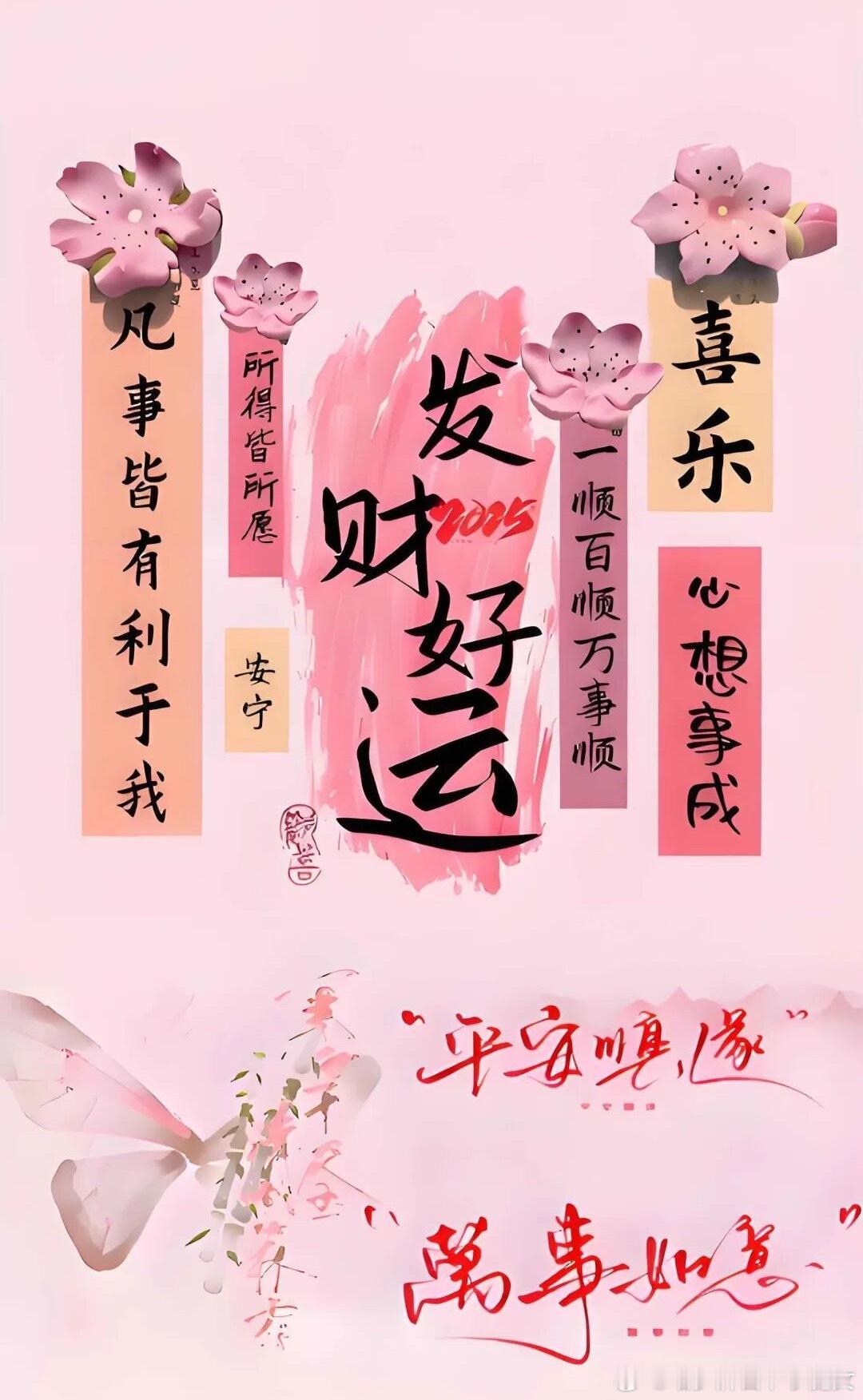 ✨ 5月24日 好运星座前六1. 双子座 —— 脑子转得快，随口一句话变成关键钥