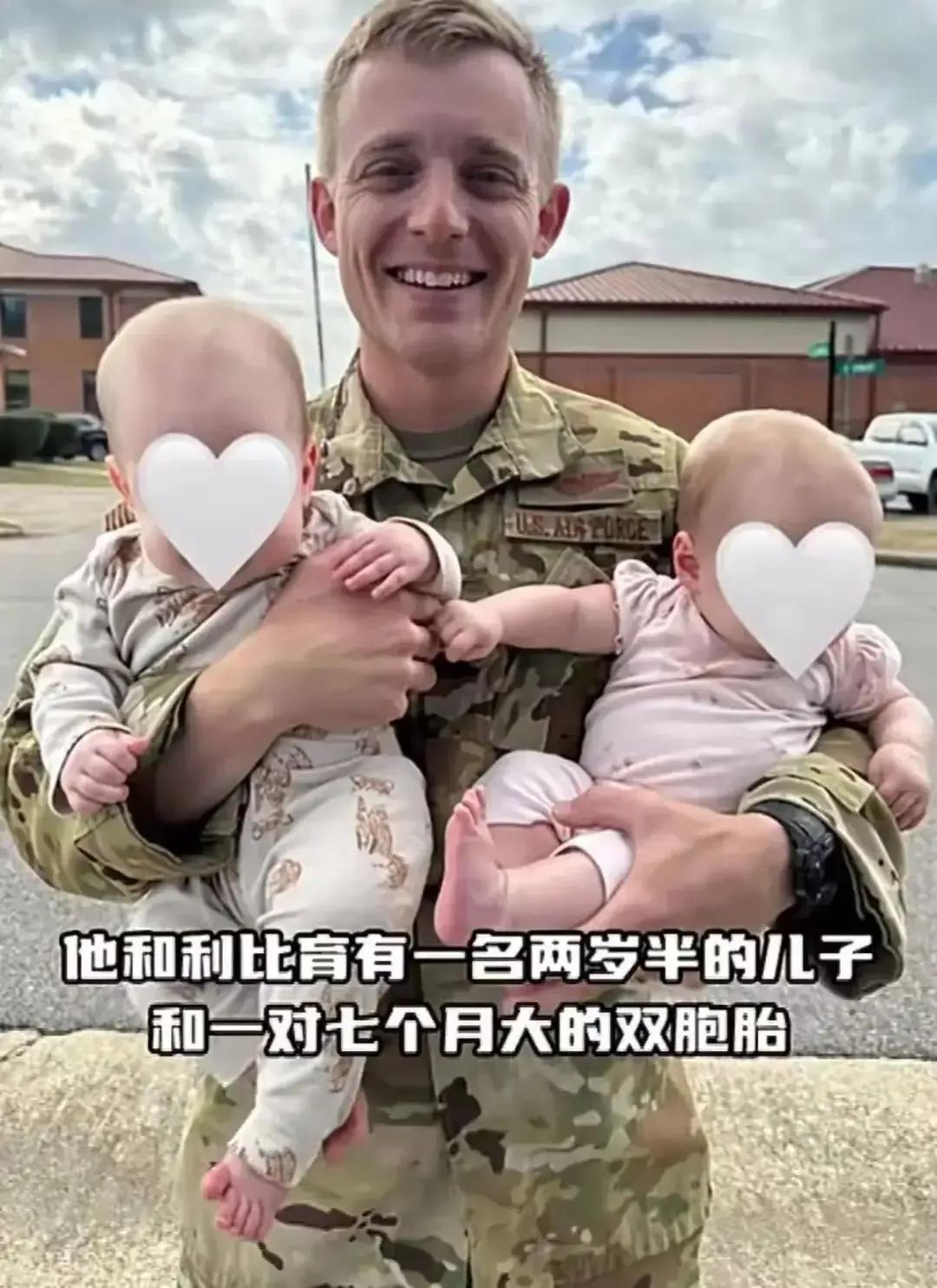 美国阵亡空军遗孀和孩子不能领取津贴，美国称未对伊朗宣战！

美国空军少校亚历克斯