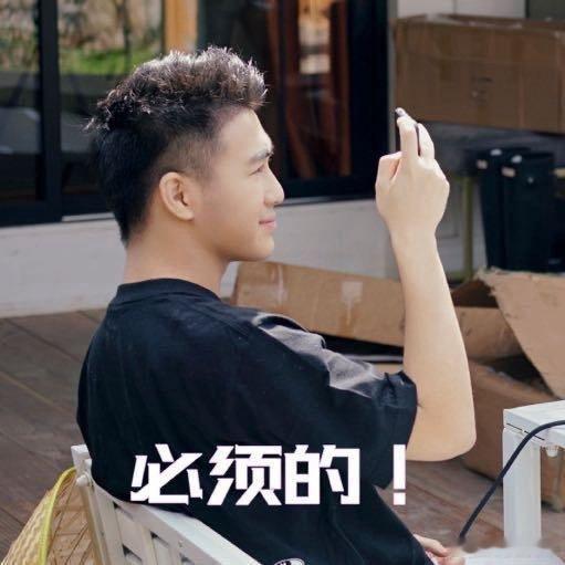 何猷君说结婚比谈恋爱更好奚梦瑶说何猷君暗恋自己很久何猷君说结婚比谈恋爱更好真的好