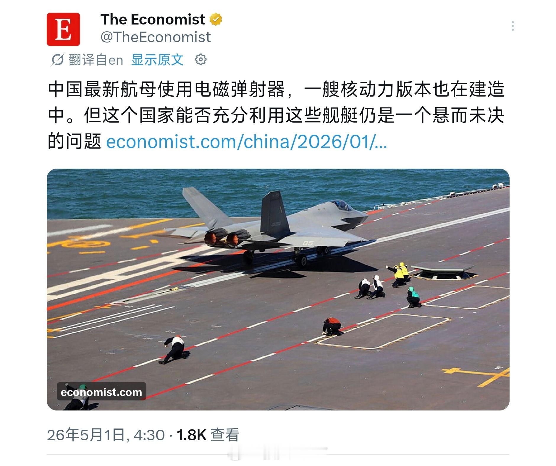 看看经济学人五一发来什么祝福烽火问鼎计划