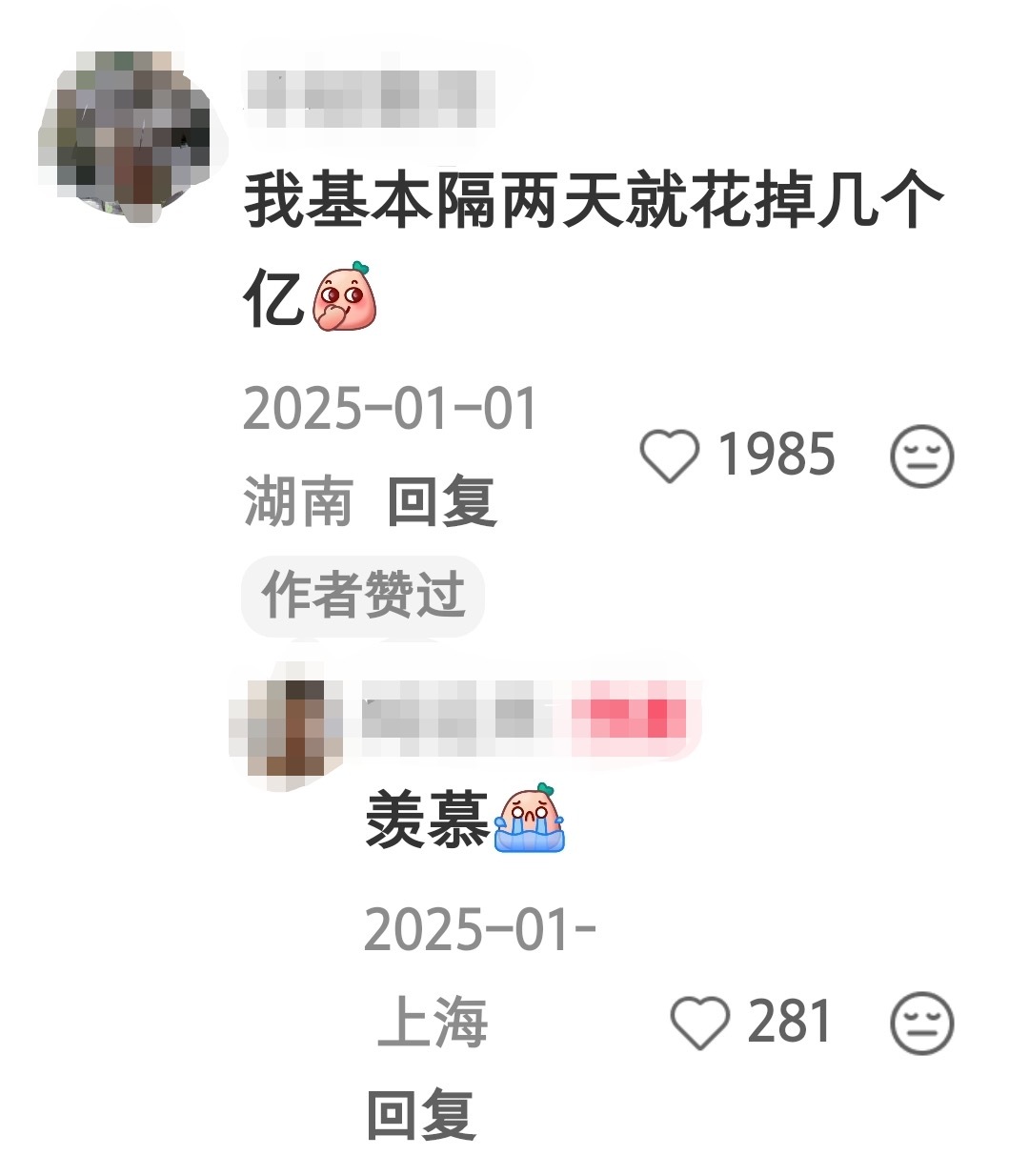 而且这个评论区都在媚它12121 