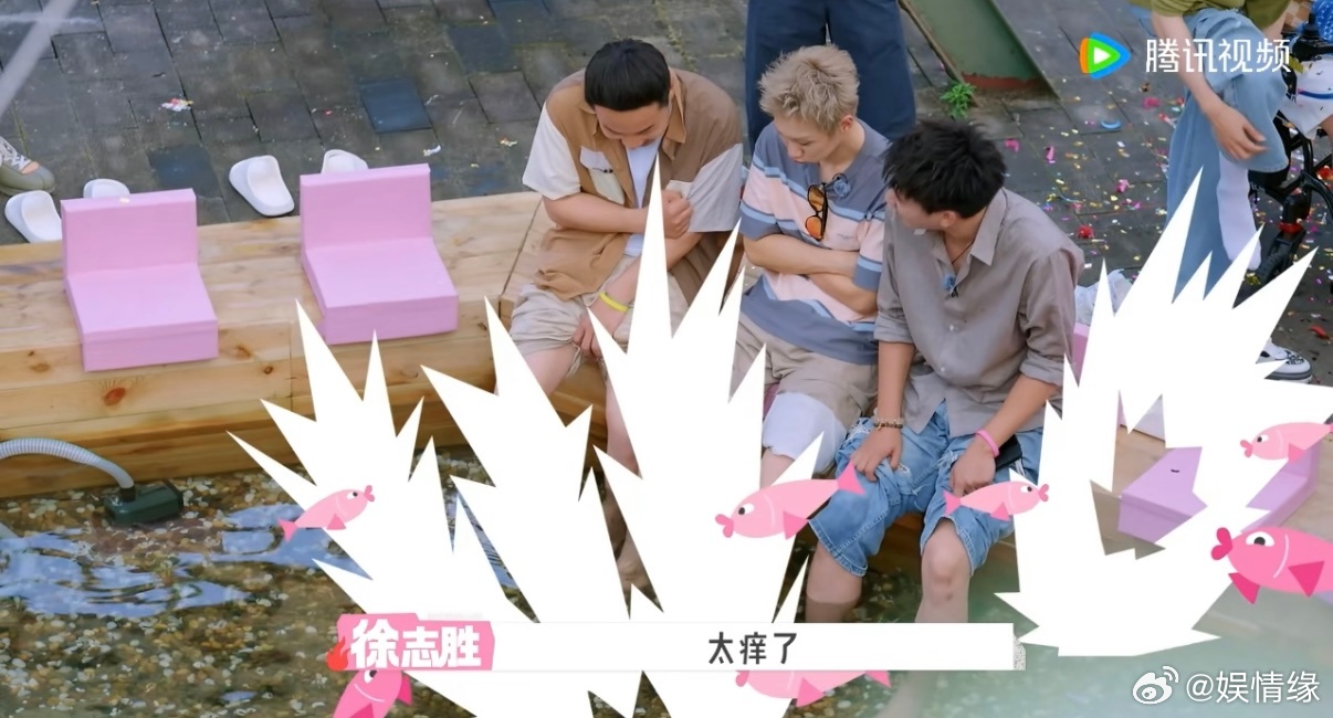 王子奇做鱼疗的反应王子奇鱼疗惨叫比笑声穿透力强 王子奇体验鱼疗全程状况不断，小鱼