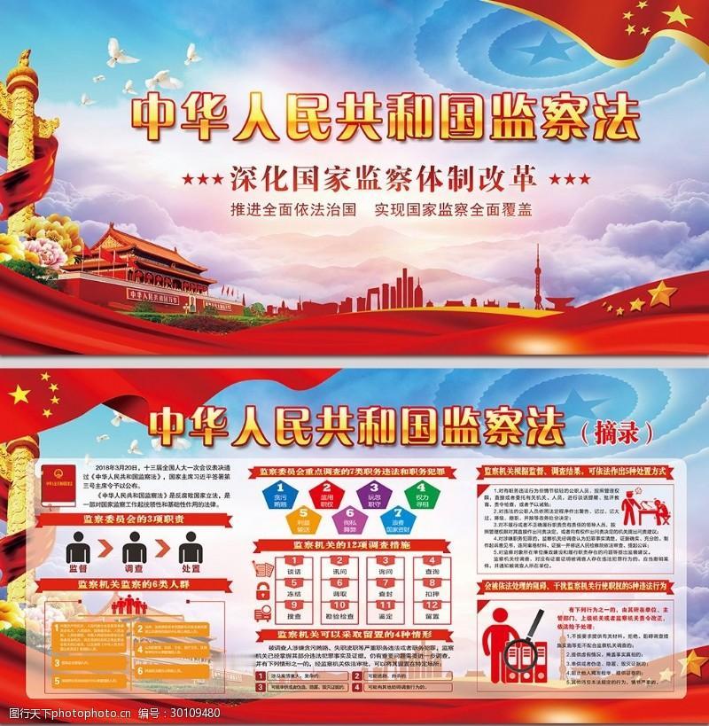 【监察法】职务犯罪被调查人在什么情况下可以获得监察机关提出的从宽处罚建议？
依据