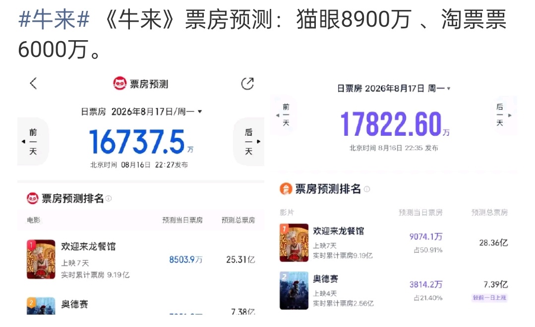 咱就是说，要不要这么离谱啊 
