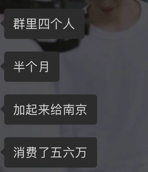 真是恭喜南京了 ​​​