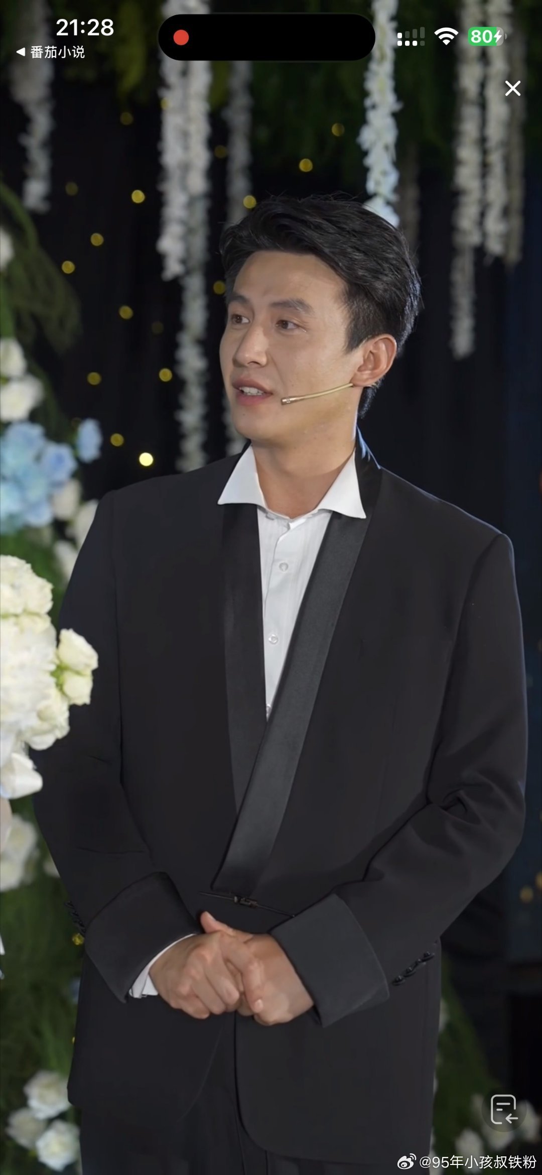 现在男生都比女生会护肤了 刘萧旭凭借《盛夏芬德拉》圈粉无数，颜值抗打、状态紧致耐