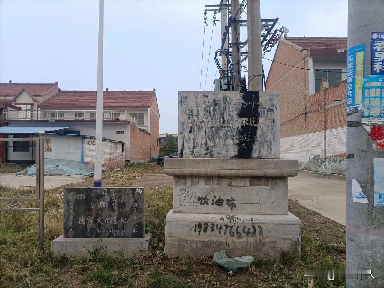 走遍运城国保，闻喜篇。
闻喜有两个国保单位，挨的比较近，但我却去了两趟。
去闻喜