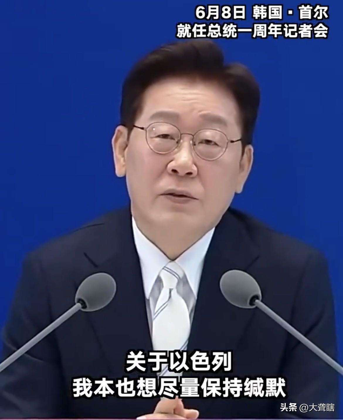 李在明轻轻的吸了一口气，然后无奈的叹息道“可惜我是一个总统”，要不然
高低得说几