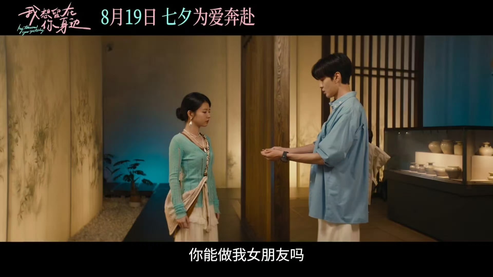 毕雯珺何蓝逗新片定档高颜值CP重磅定档！毕雯珺何蓝逗解锁清甜青春爱恋，细腻互动氛