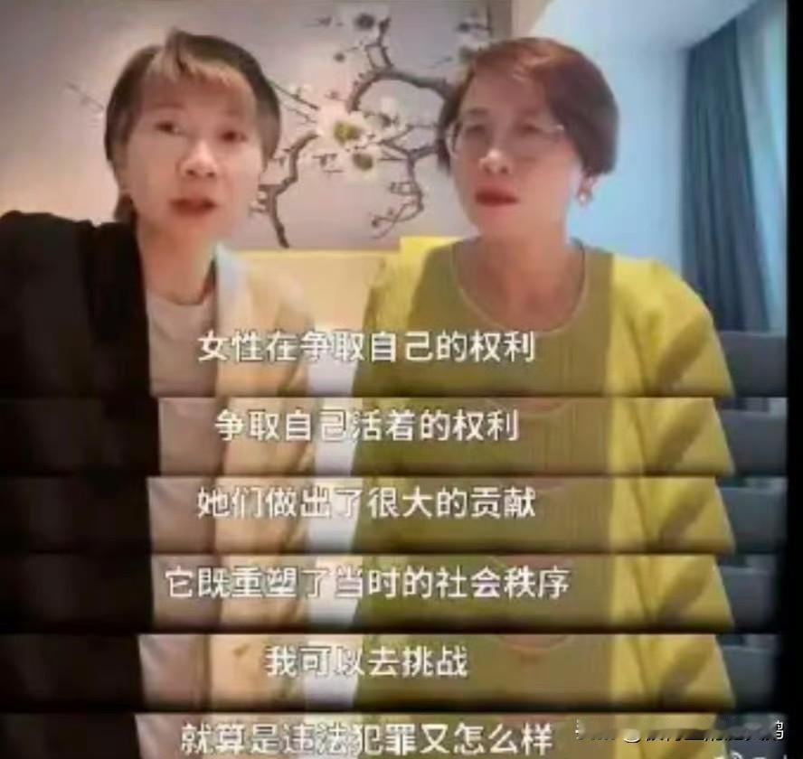 哎呀，没想到越挖越深，为嫖客辩解的妈妈桑还是个女拳，她和其他女拳博主拍视频的过往