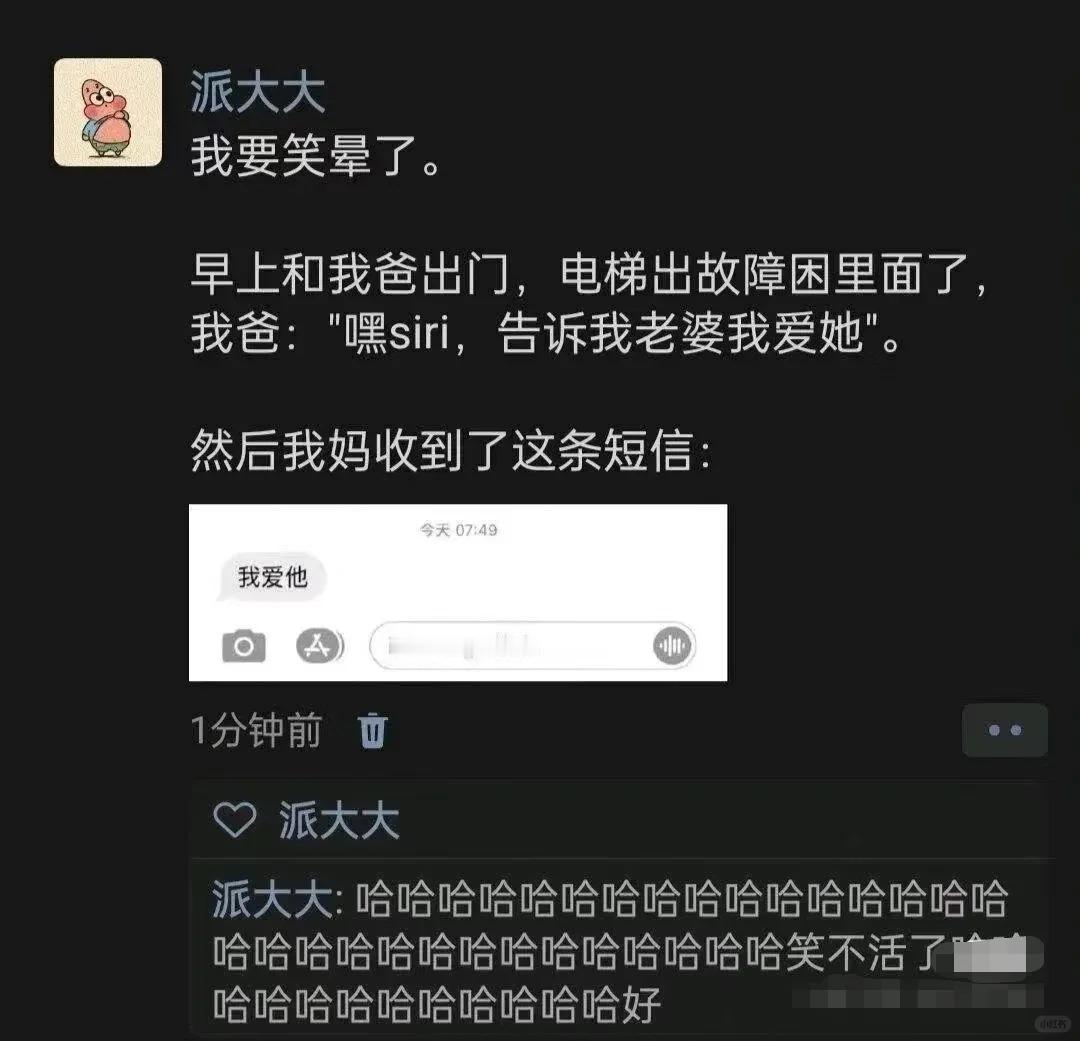 哈哈哈哈啊已笑晕在厕所哈哈哈笑不活了救命[捂脸][捂脸]

肚子也笑得隐隐作痛。