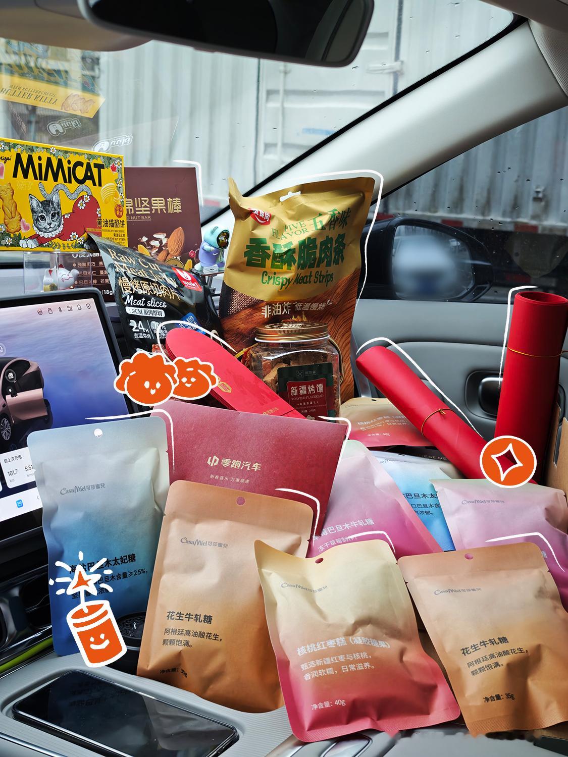 马年放开跑，零跑礼更好！🧨零跑新春送祝福，礼盒惊喜马上到！祝你“马上有福”、“