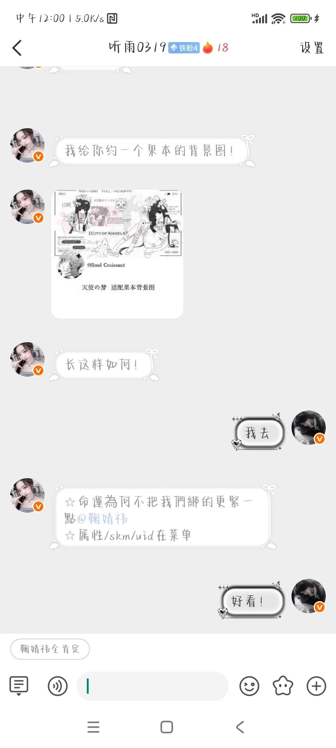 新的一天依旧幸福 专栏 · 日记📝碎片☆⌯oᴗo⌯.ᐟ.ᐟ