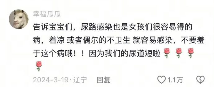 好震撼。。。中国网友的冷知识真的深不见底 