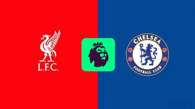 今日足球公蓷⚽️赛事：周六006英超球队：利物浦vs切尔西 方向：平负比分：11