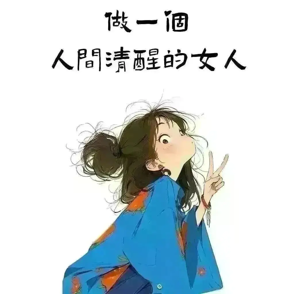 人到中年，仿佛一夜之间读懂了人生的密码，接受一切的发生，允许遗憾、挫败...