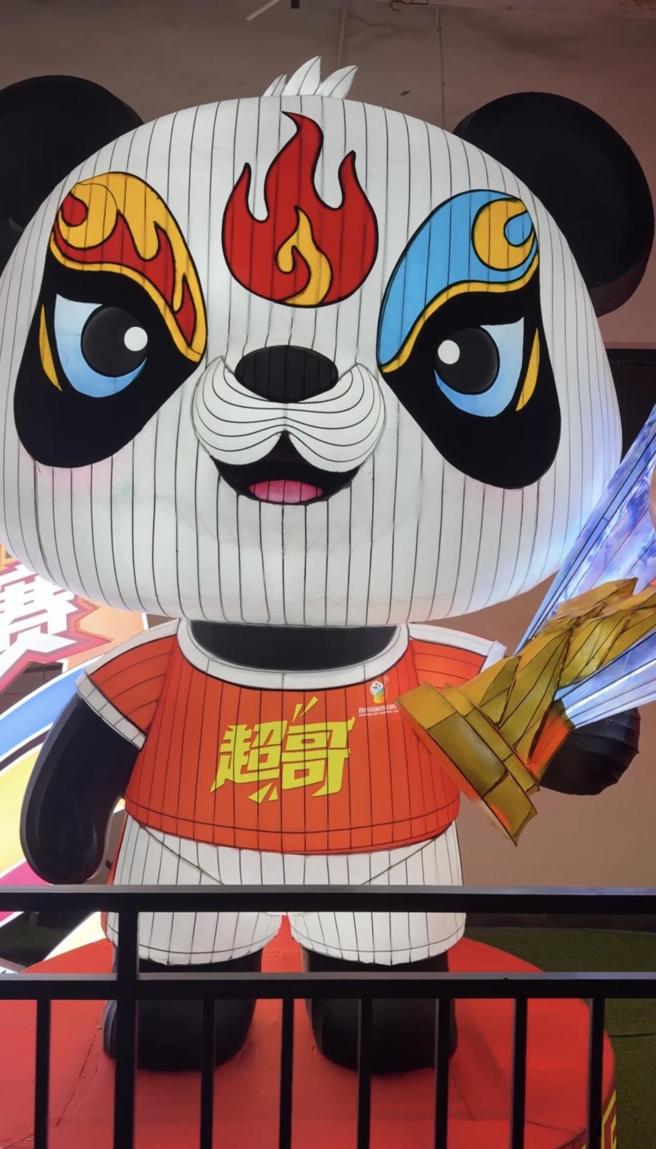 你们都是分到那个区域了啊？川超 自贡