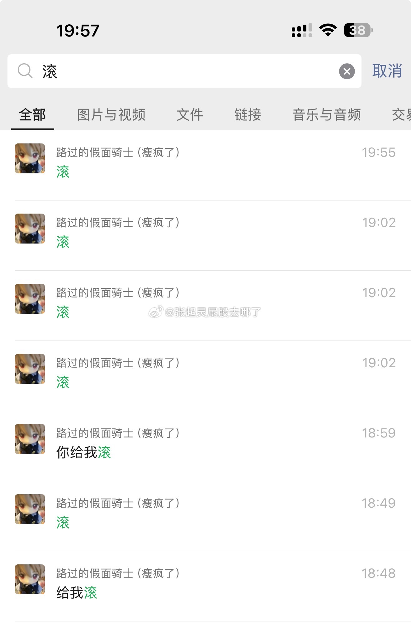 谈恋爱的意义就是不知道屎是什么味道所以想尝一下 