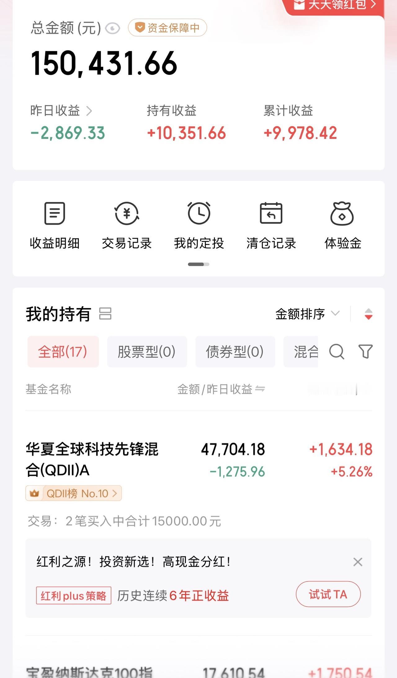 每天3000元定投美股到底能不能财富自由，我决定亲自下场试一试！本人2026年1