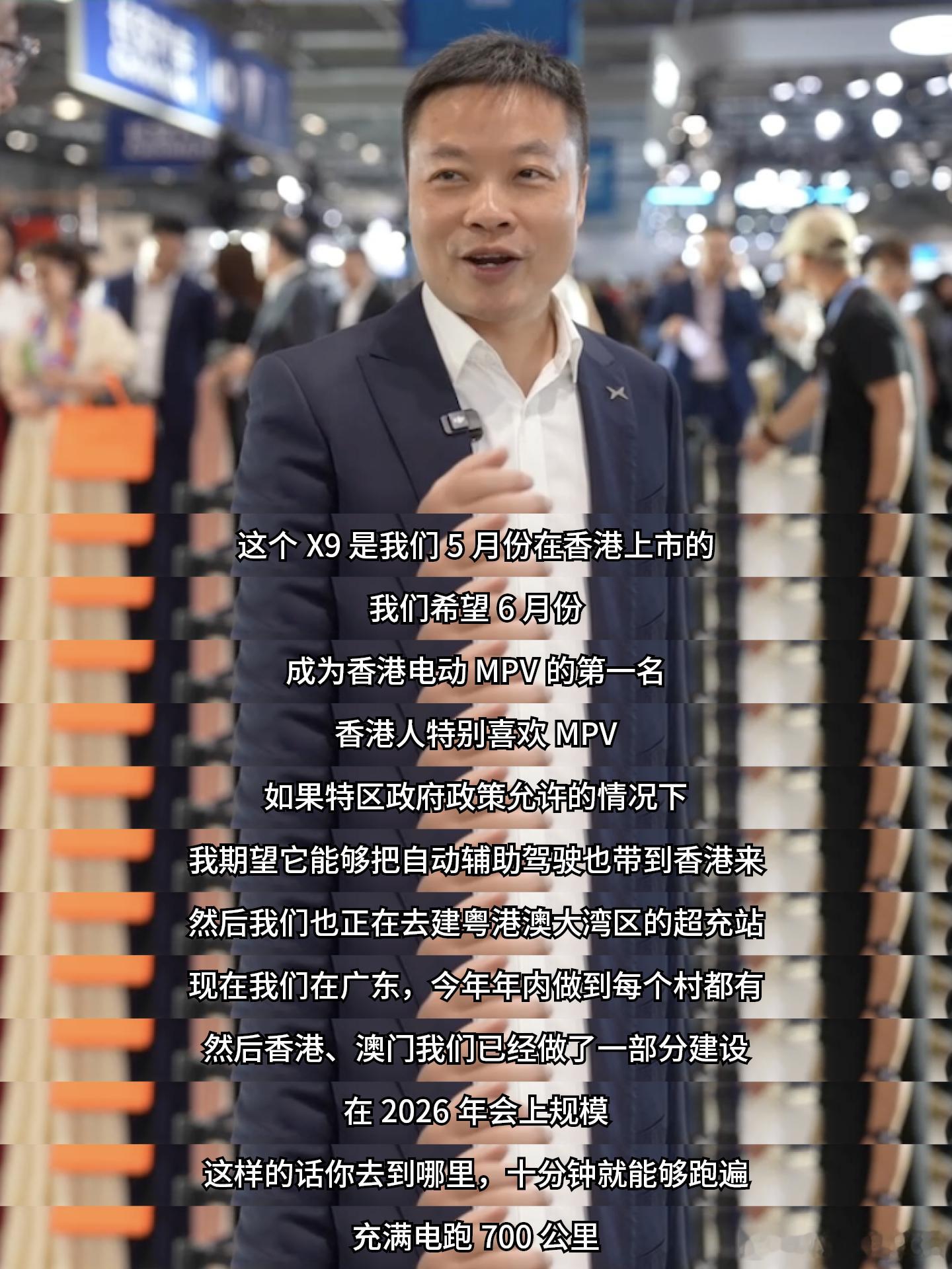 小鹏X9荣登香港6月MPV销量第一小鹏X9荣登香港6月MPV销冠，小鹏X9在香港