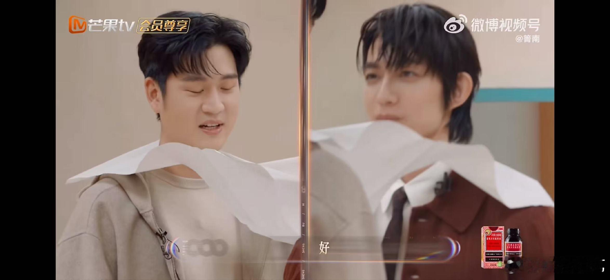 林宥嘉周兴哲这么暧昧吗 声生不息《声生不息》中，林宥嘉和周兴哲的暧昧互动太有看头