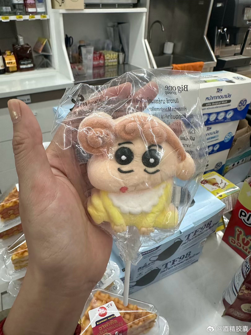 小葵……！ 