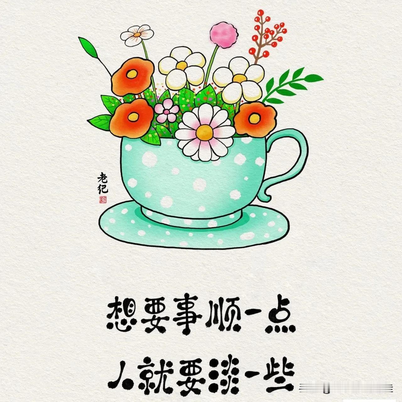 你声嘶力竭，歇斯底里，除了让自己面目全非，更加丑陋，影响不到任何人。情绪宣泄之后