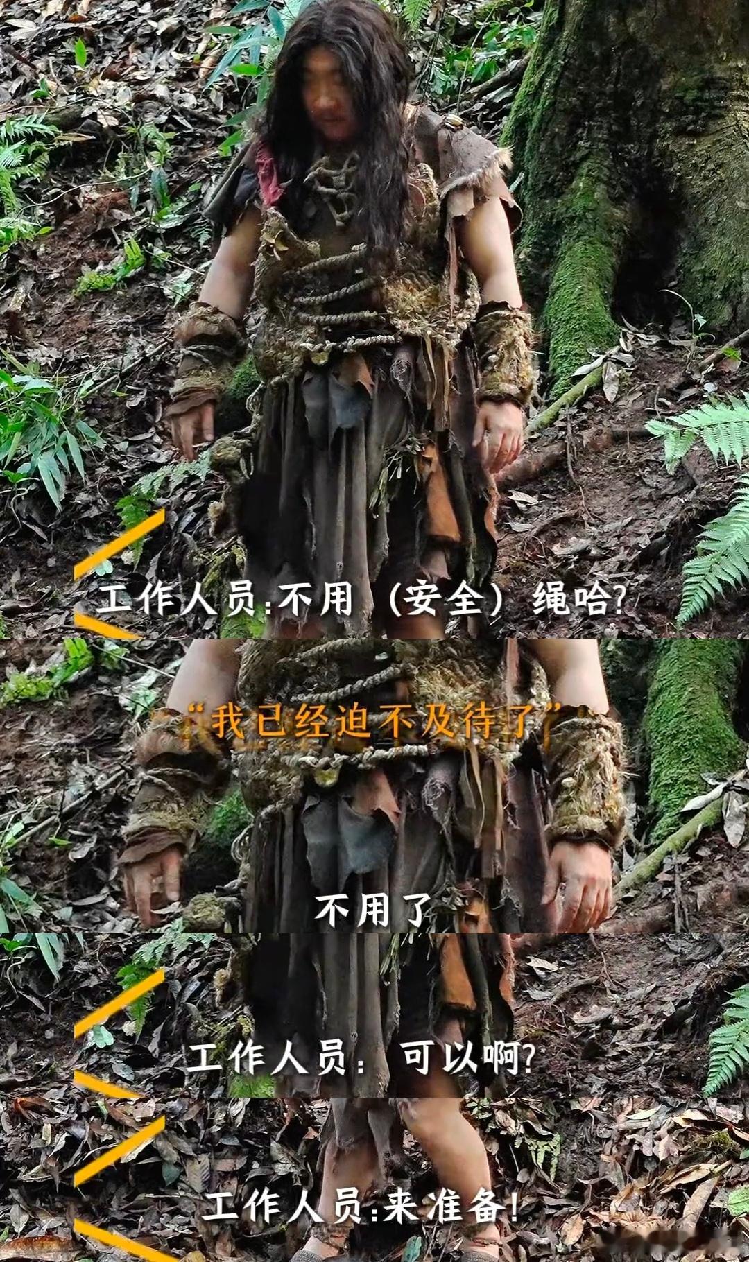 成龙 差点就让乔杉得逞了 乔杉偷鸡不成蚀把米名场面，想打成龙反被自己坑，陷阱里被