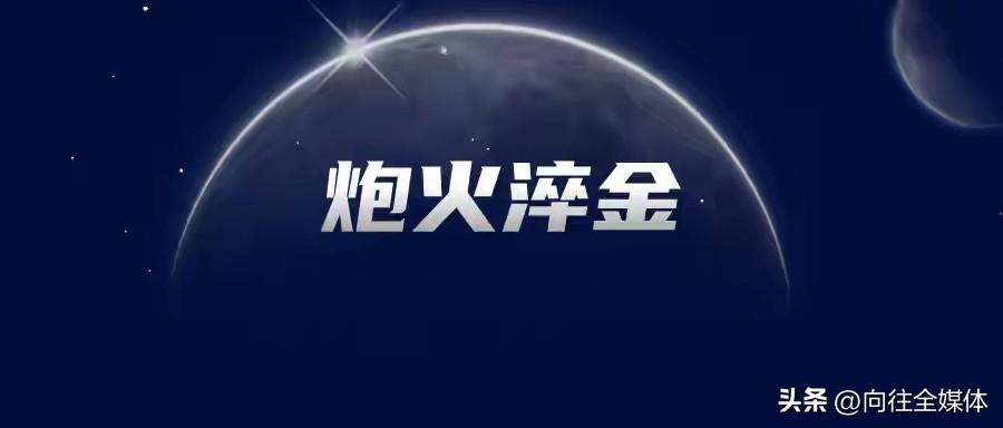 耶路撒冷导弹惊魂！比亚迪硬扛冲击波，5人全生还！中国制造彻底封神
 
一场发生在