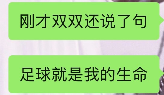 追梦的人 都是一样的
