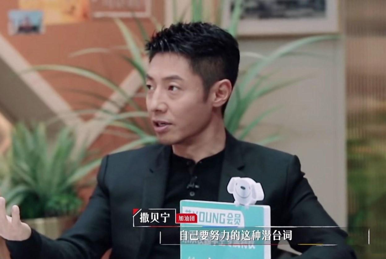 在律政职场类综艺《令人心动的offer》中，有位实习生李晋晔一出场就靠情商征服了
