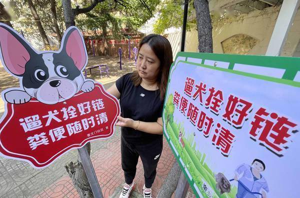 #遛犬不拴绳伤人可能被拘留# 【#违法饲养烈性犬被纳入治安处罚# 】据北京日报消