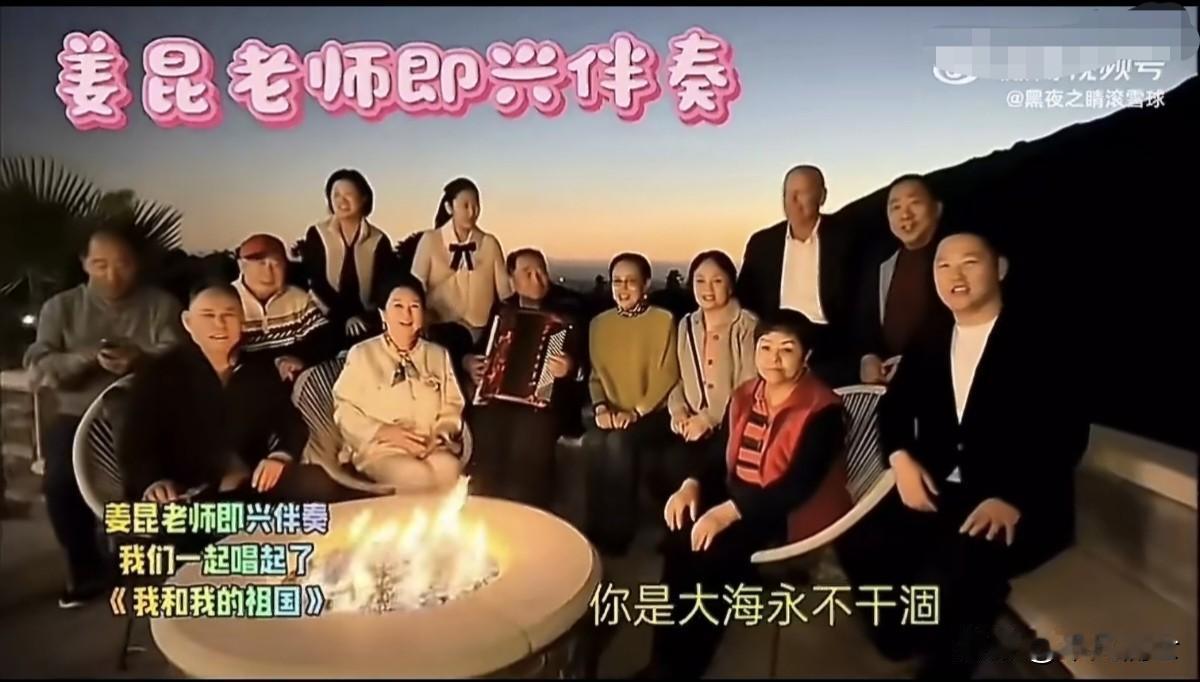 不要急着喷姜姓老艺术家在美利坚唱红歌，大家首先要反思自己努力了没有，为什么没有为