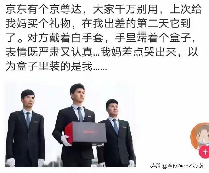 仪式感过头，就是惊吓