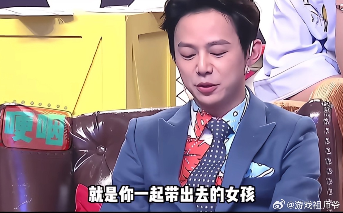 何炅自曝断交的人不超过4个那其中一个，就是何老师把一个女生介绍给那男的，结婚去旅