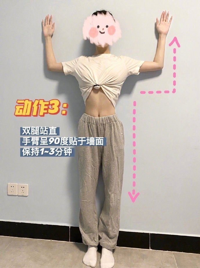 每天10分钟把虎背熊腰掰直了！ ​​​