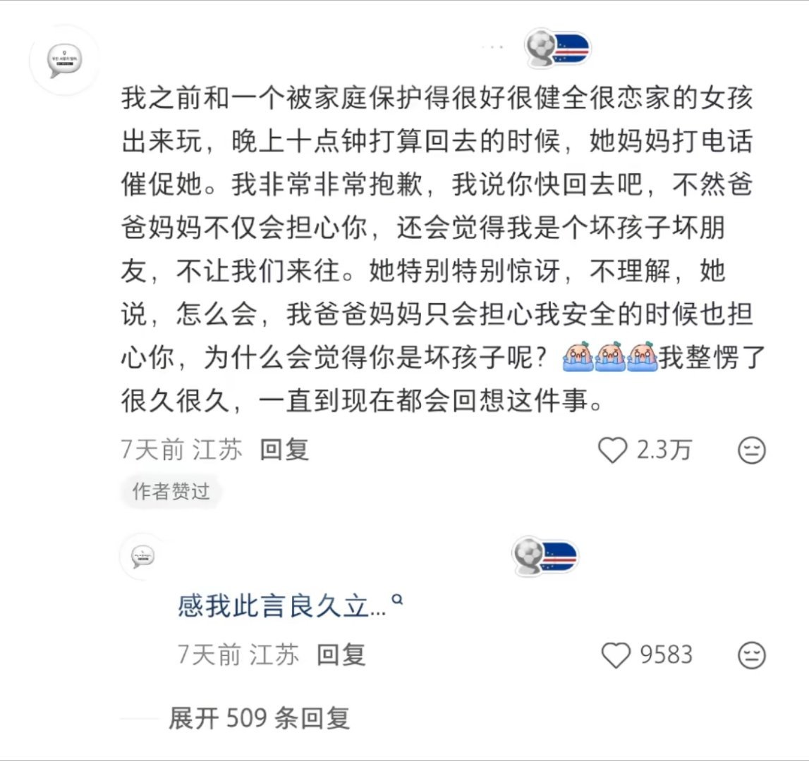 原来还有另一种答案 