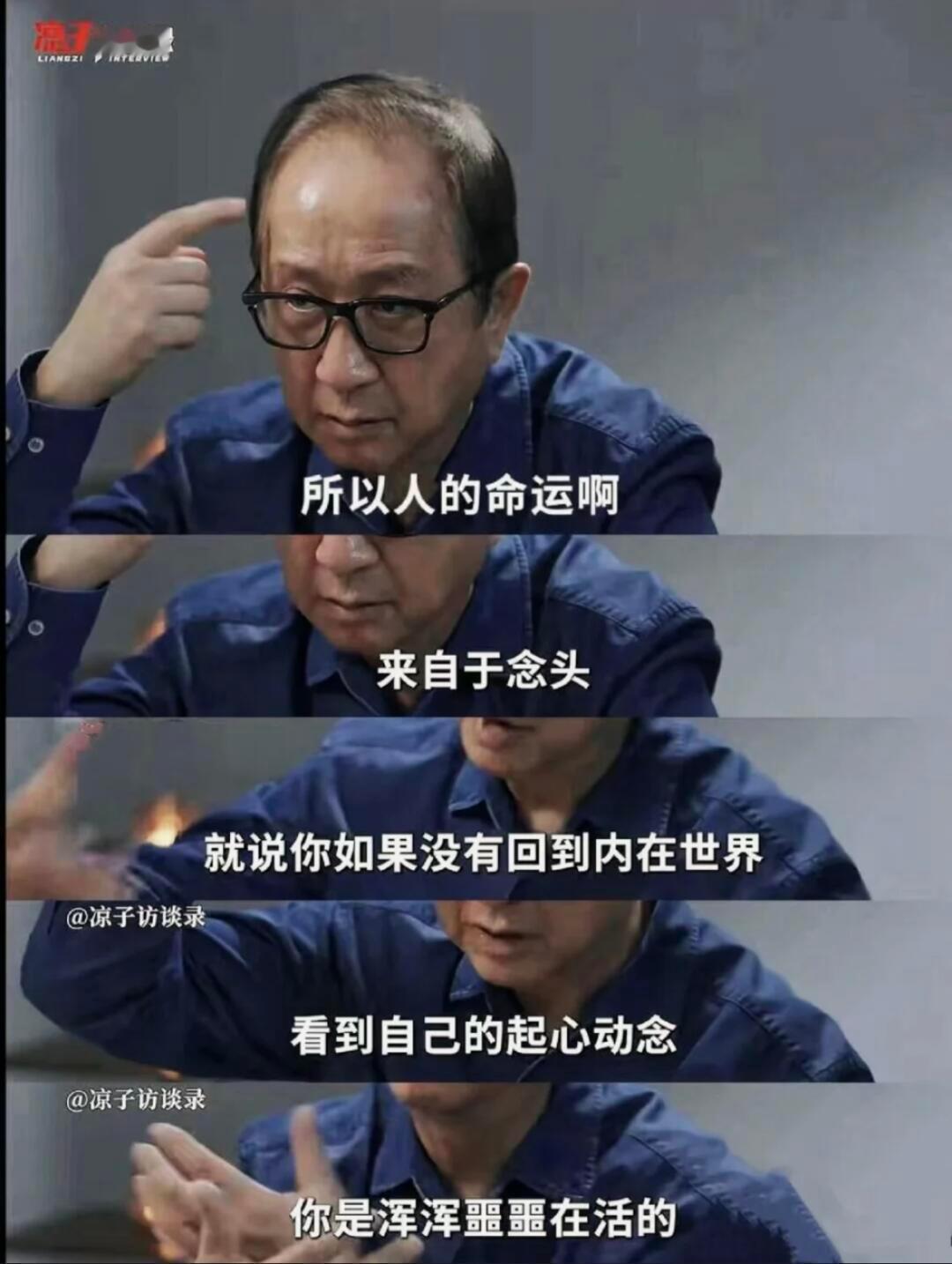 怎样可以逆天改命？昨天和朋友聚会 有朋友提出这个问题 问能不能改命？ 网上找到的