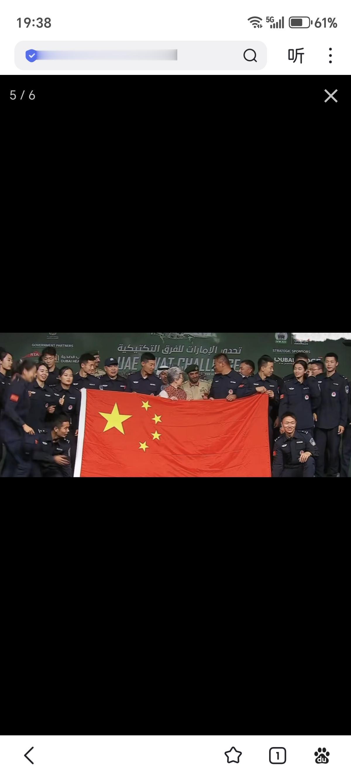 中国队，牛逼！