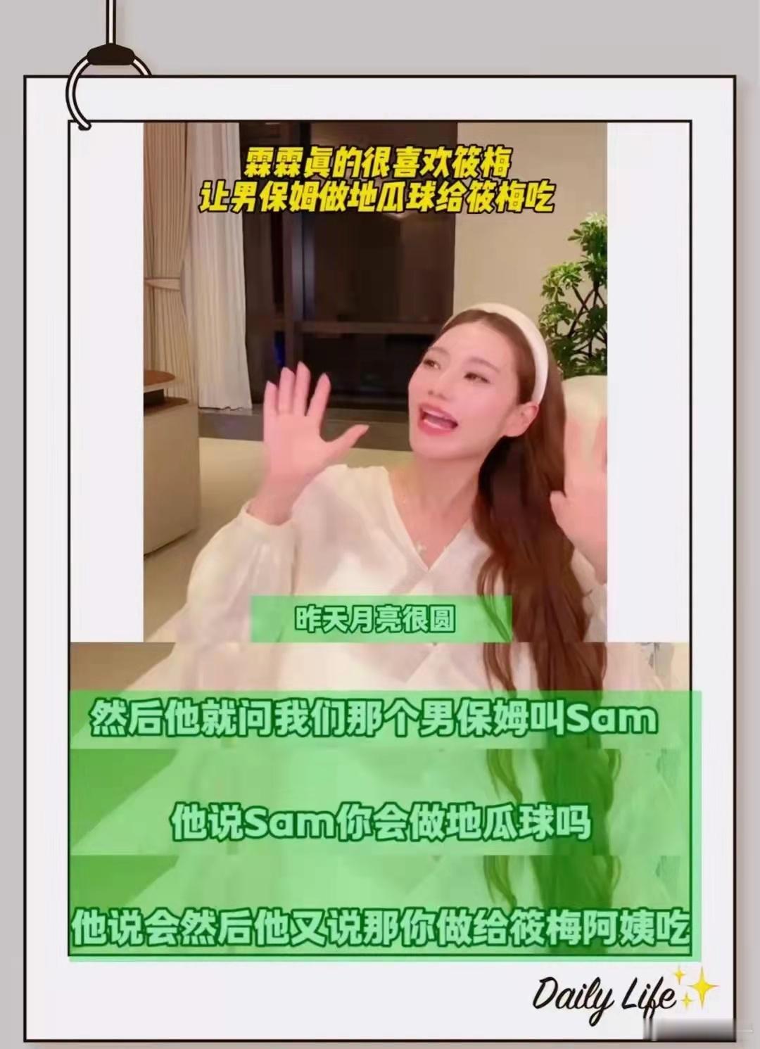 小箖箖结束夏令营，他一番话让后妈马筱梅很感动，网友称：没白疼！ ​​​