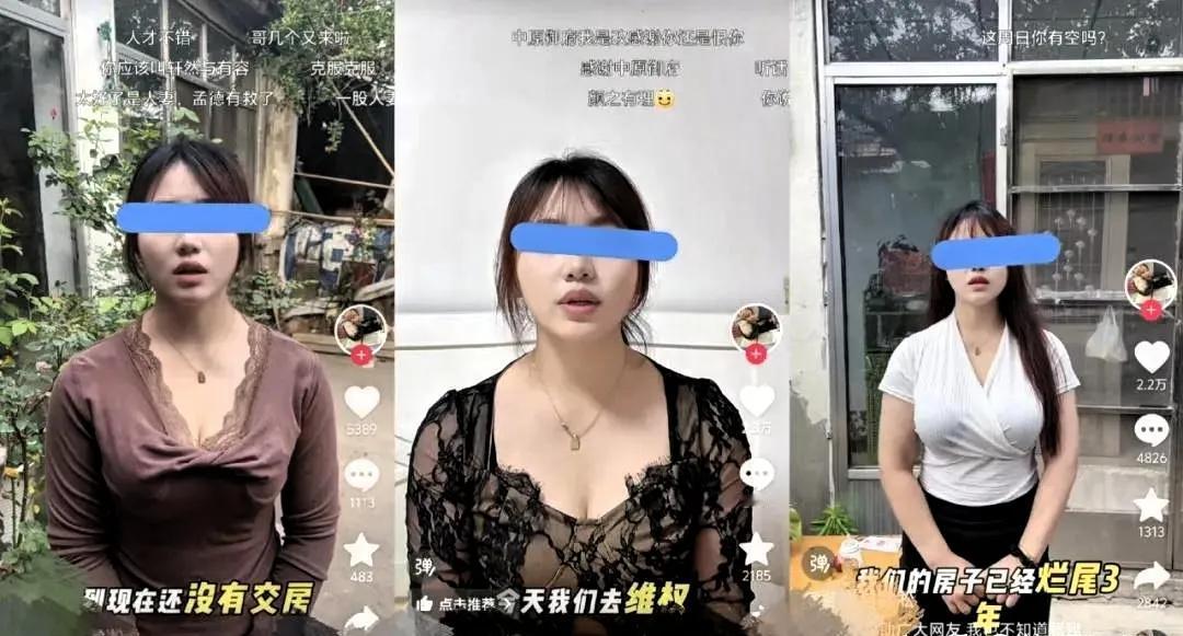 看到接房维权视频我第一反应是支持的，作为老百姓，所有积蓄都用来买房子却被骗，换作