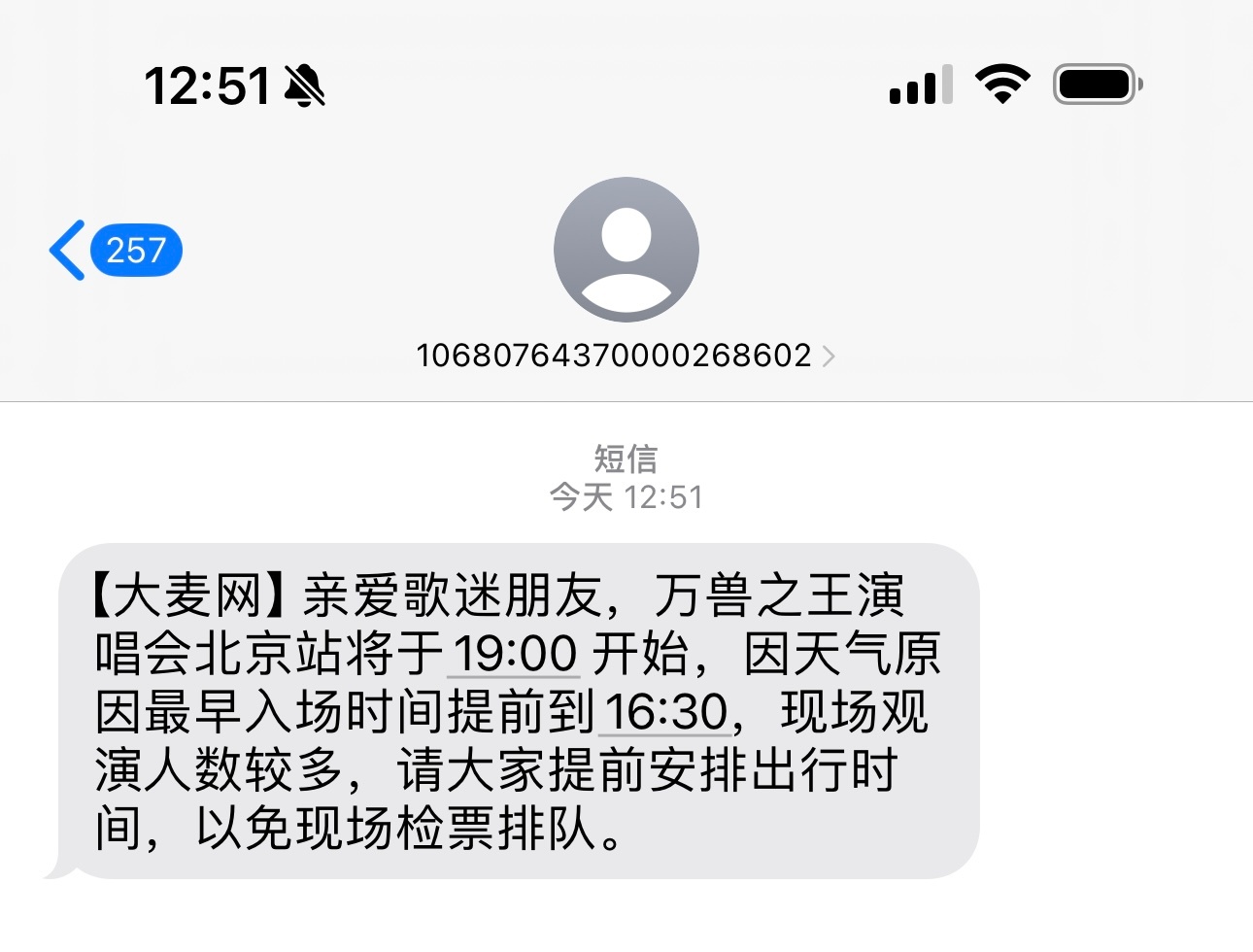 吓死我了…我以为你延期了 吓死我了啊啊啊啊 