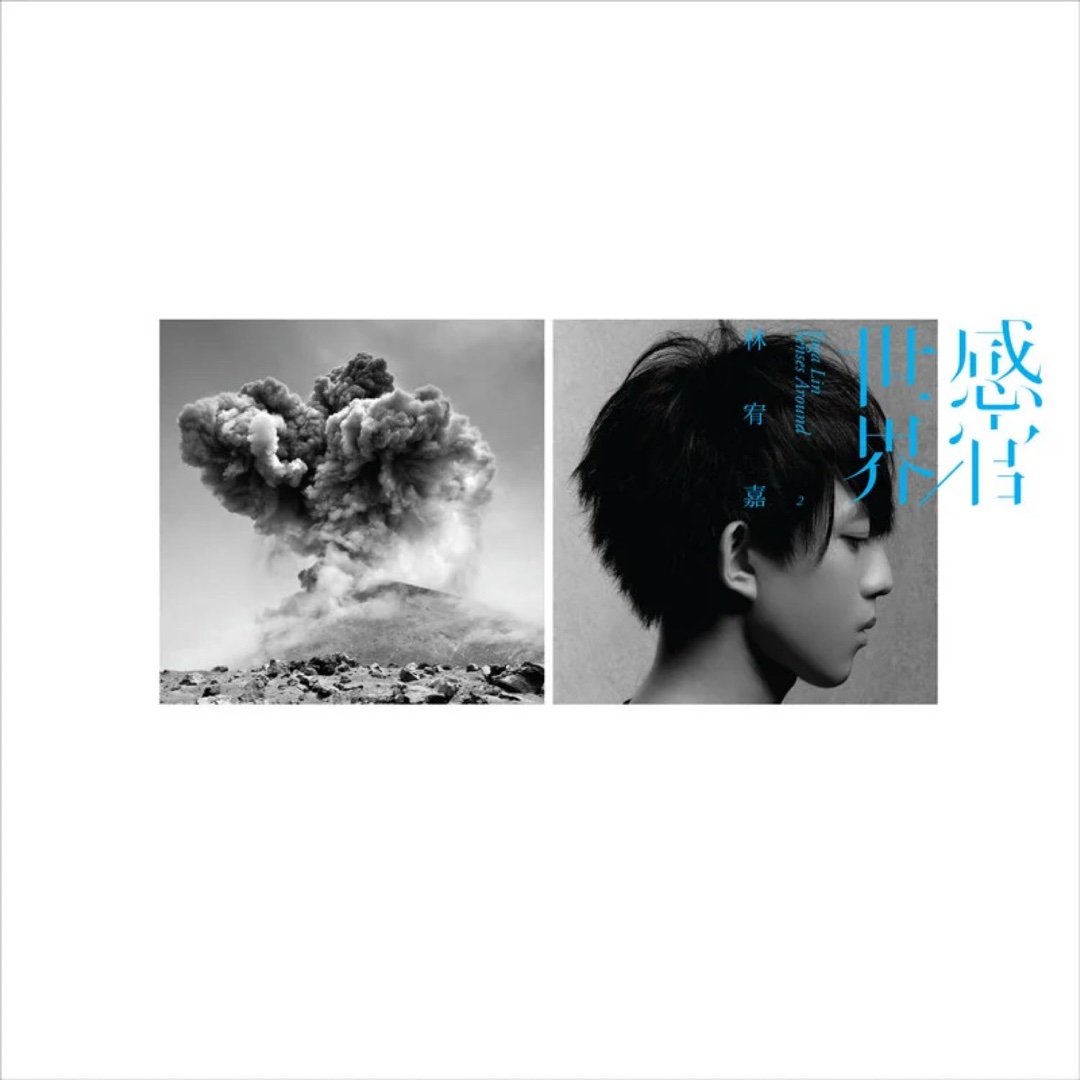 林宥嘉《说谎》（《杜拉拉升职记》电视剧插曲|《针尖上的天使》电影主题曲） ​​​